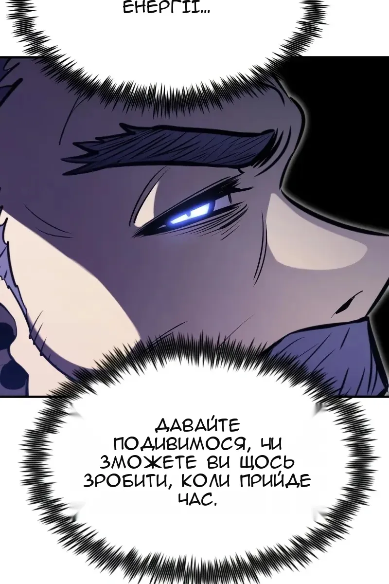 Сторінка 96