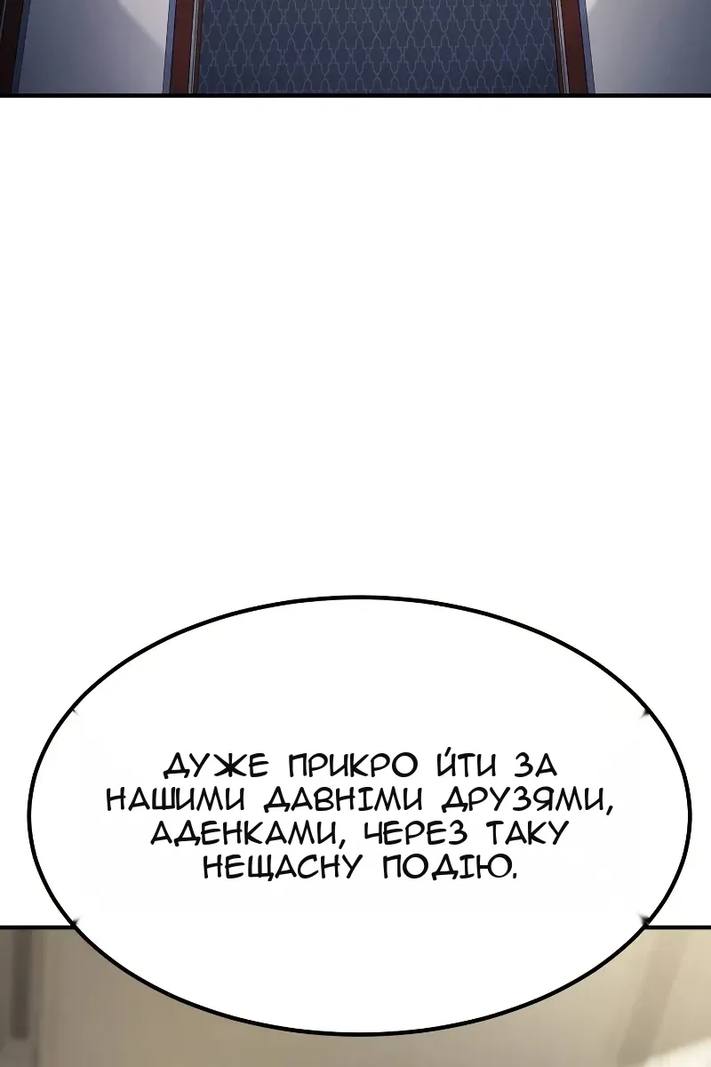 Сторінка 105