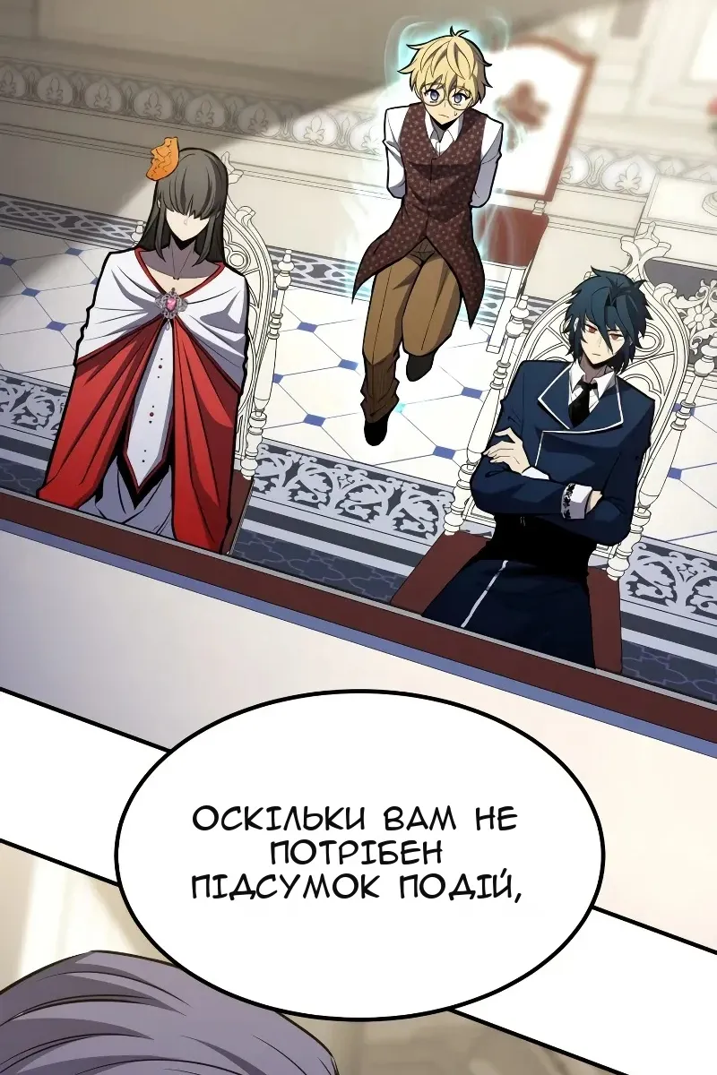 Сторінка 106