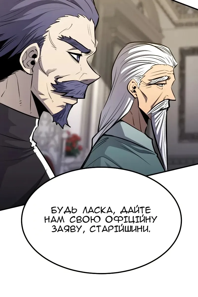 Сторінка 107