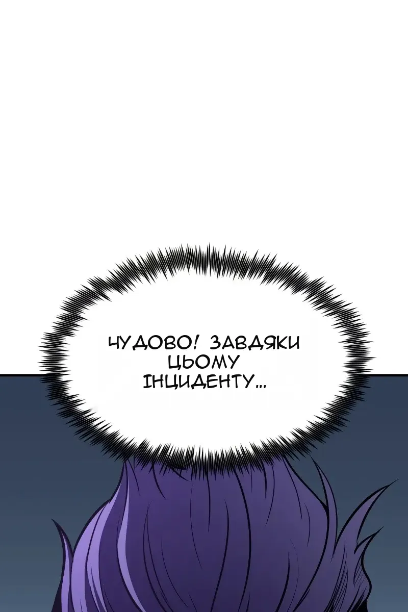 Сторінка 108