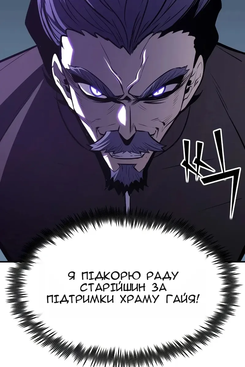 Сторінка 109