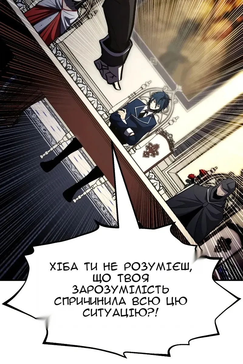 Сторінка 115