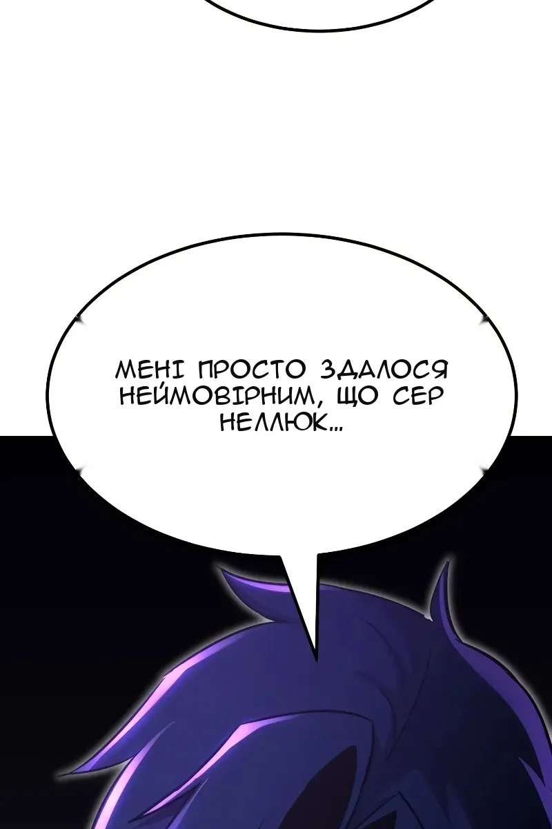 Сторінка 118
