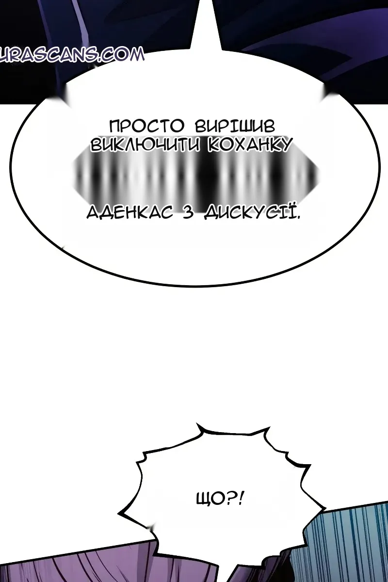 Сторінка 120