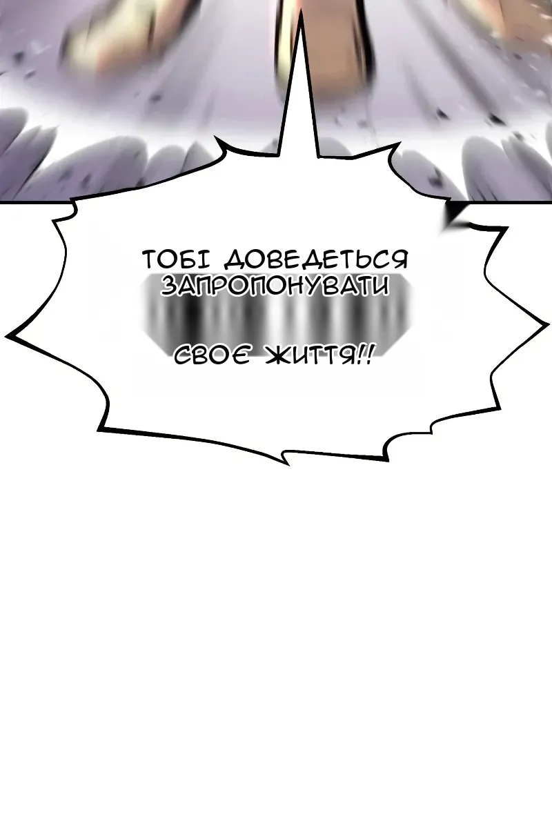 Сторінка 126