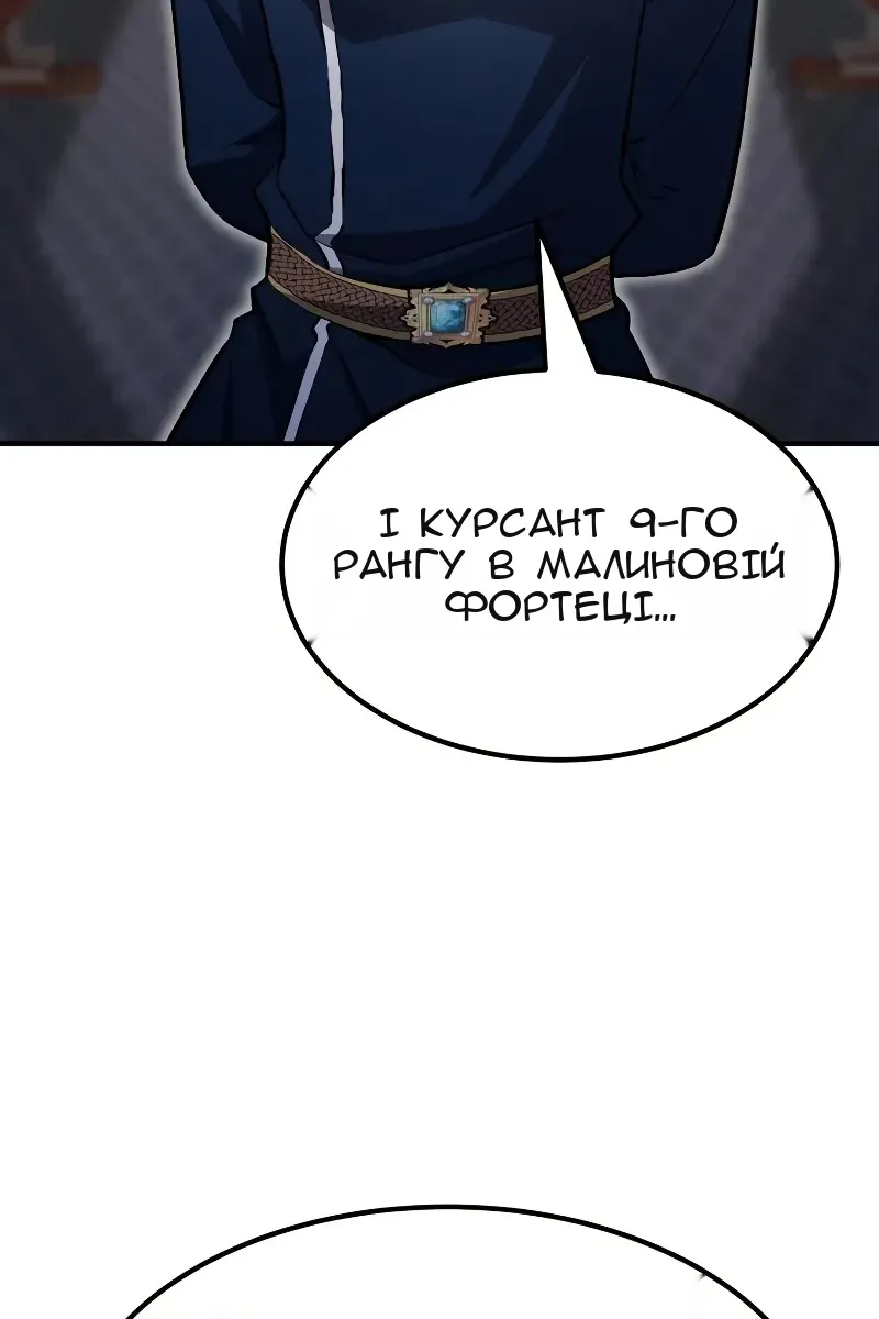 Сторінка 130