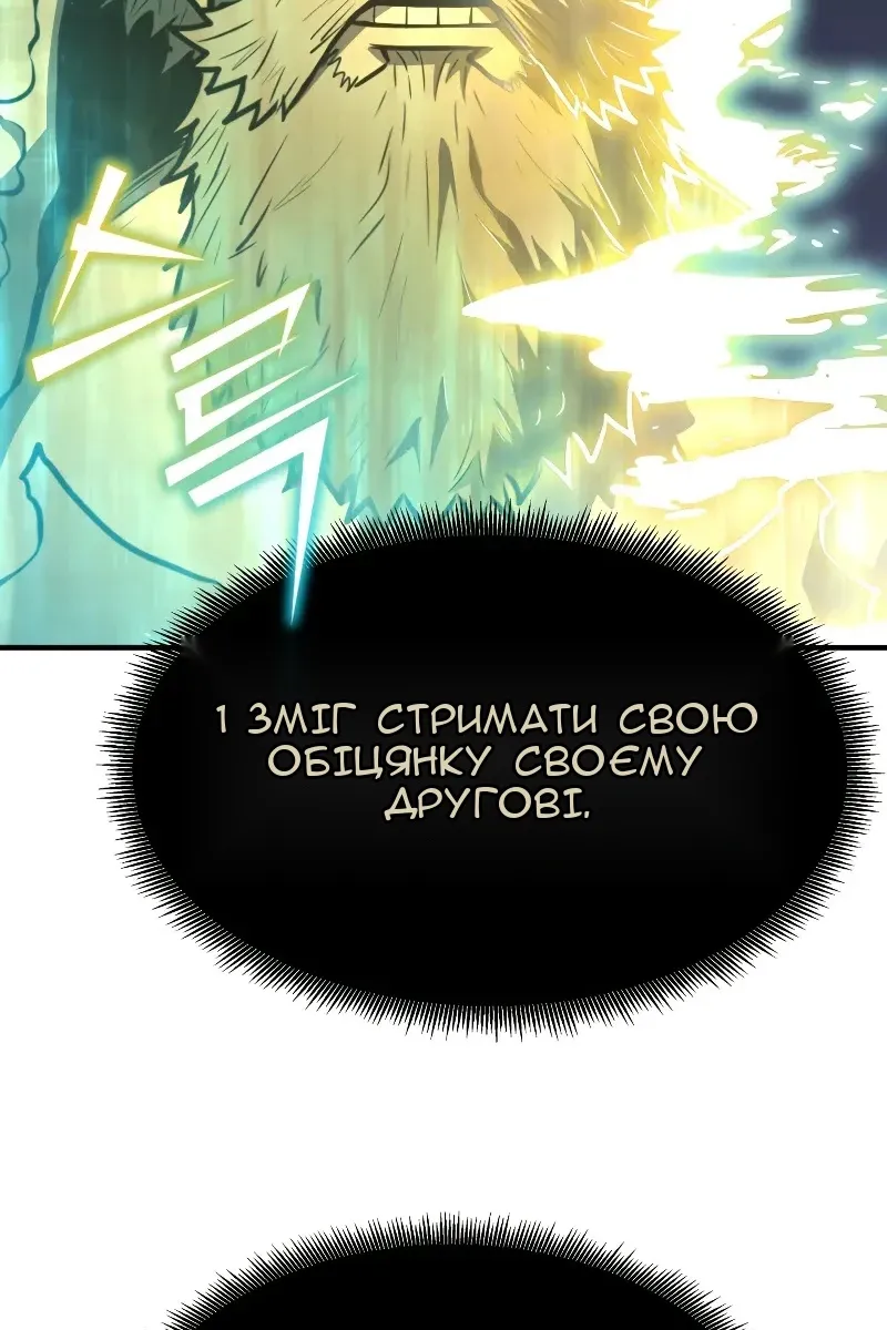 Сторінка 138