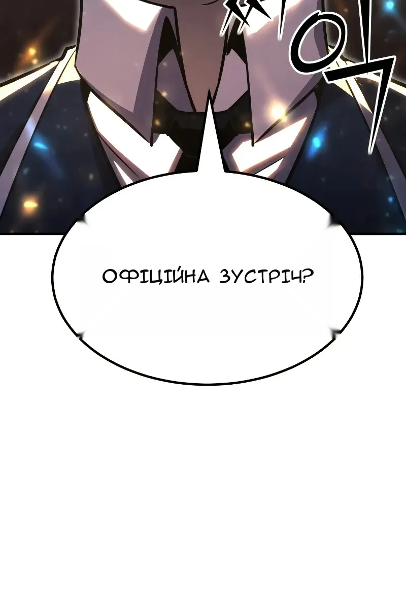 Сторінка 145