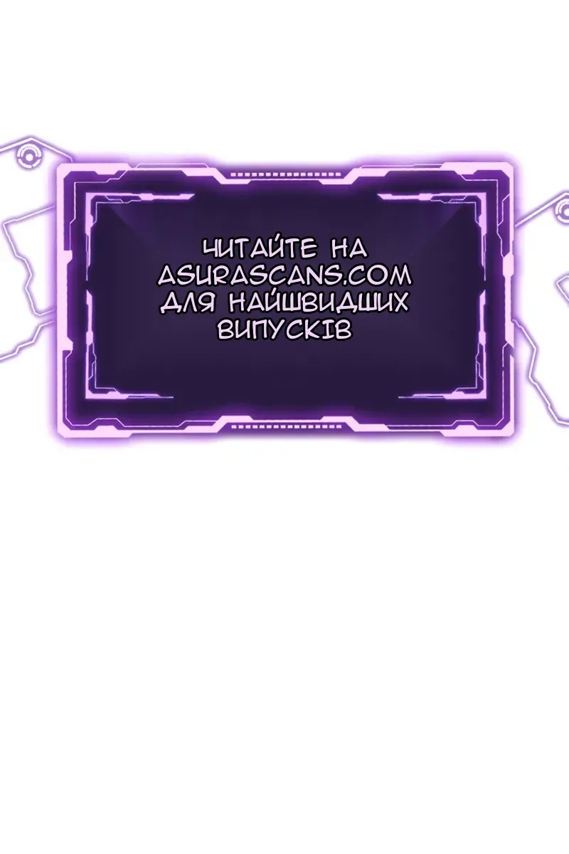 Сторінка 146