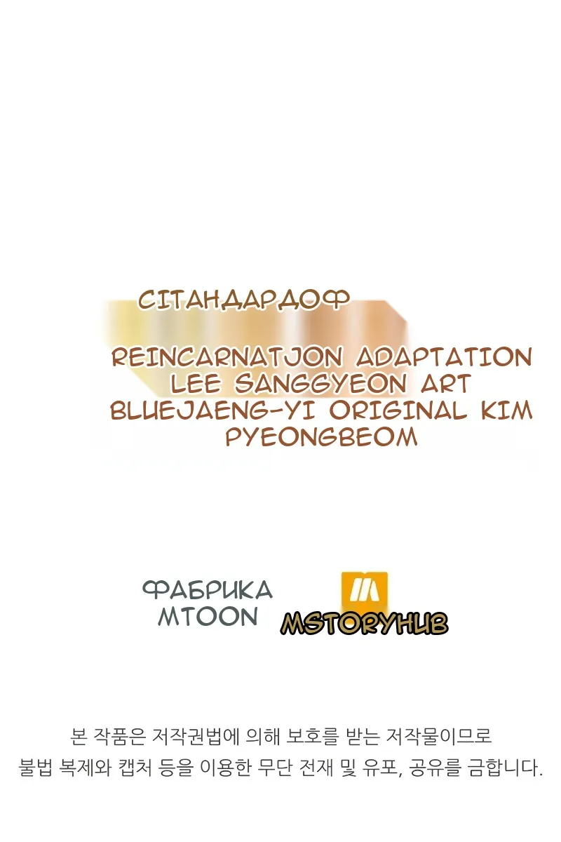 Сторінка 147