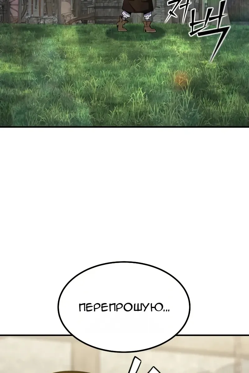 Сторінка 3