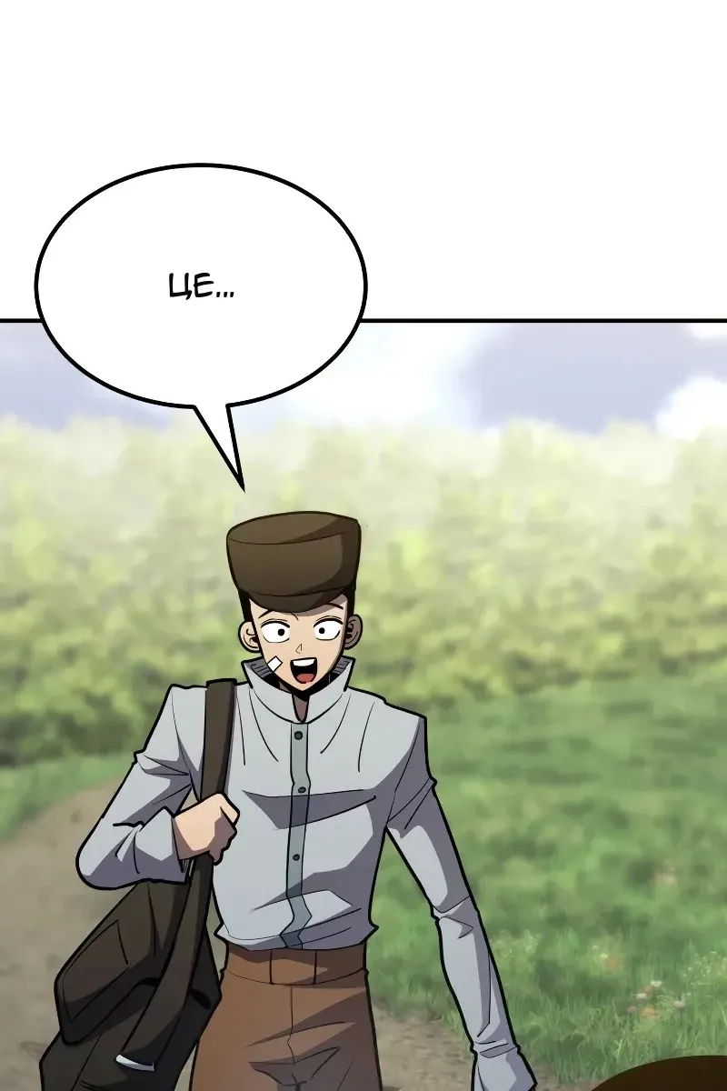 Сторінка 5