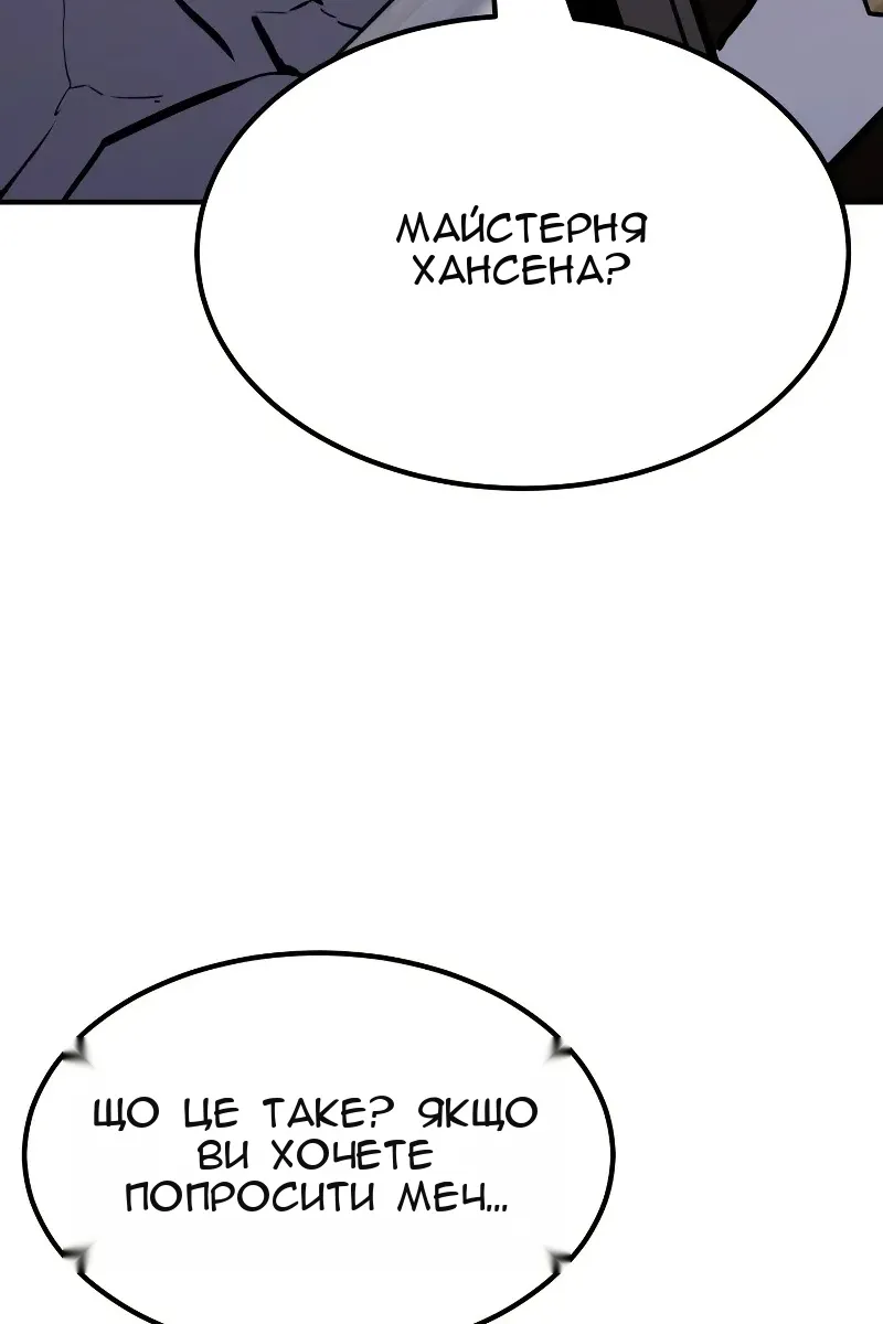 Сторінка 7