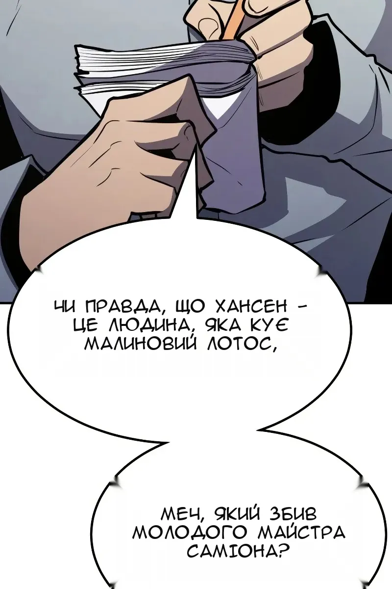 Сторінка 11