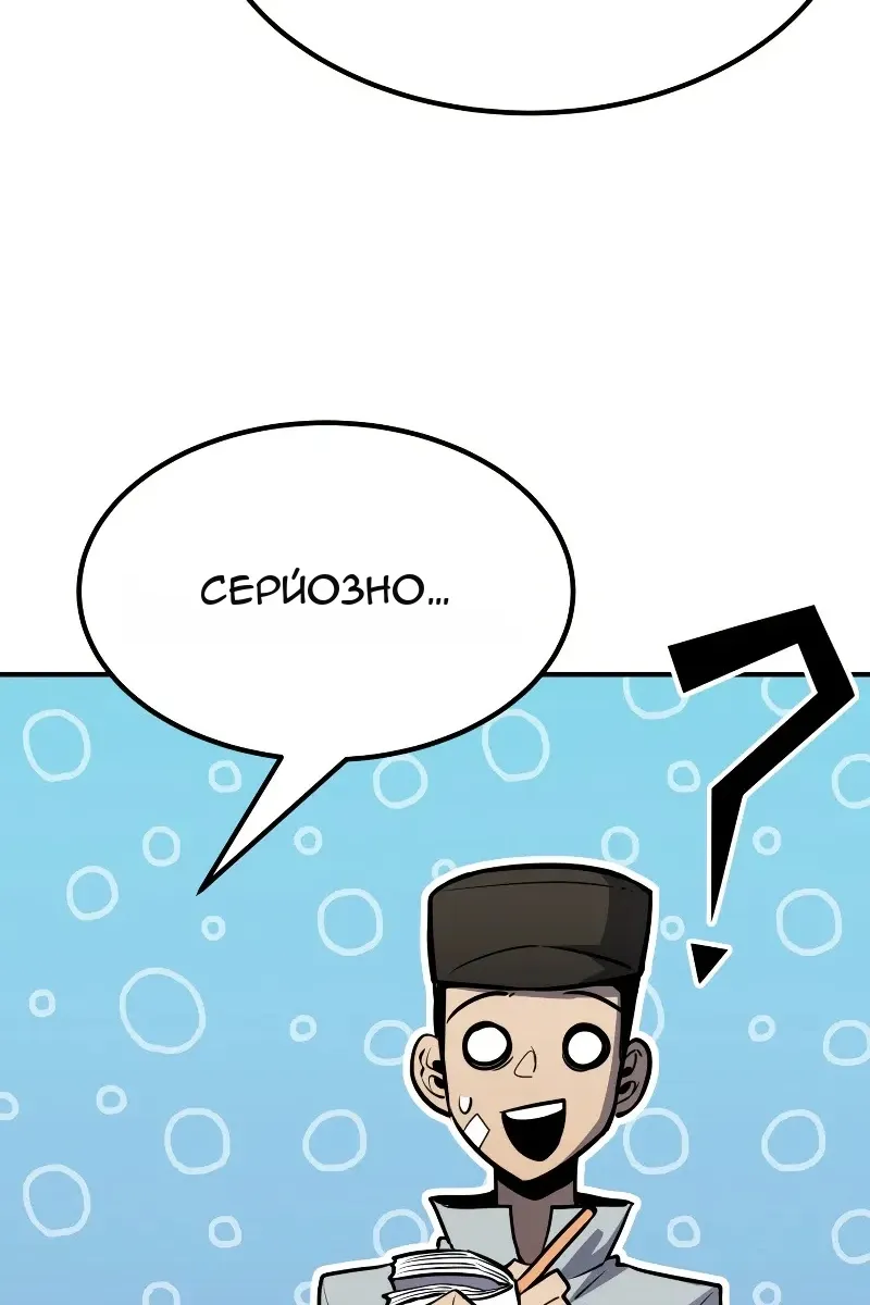 Сторінка 12