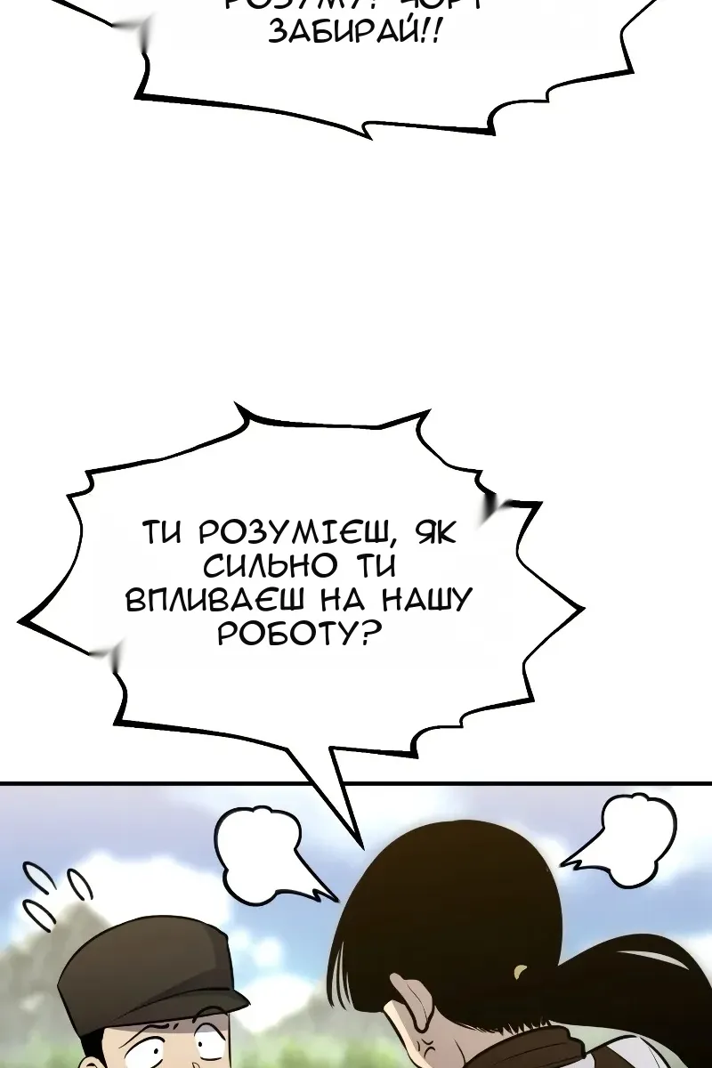 Сторінка 16