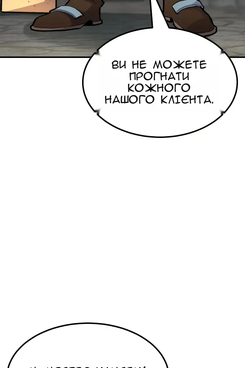 Сторінка 21