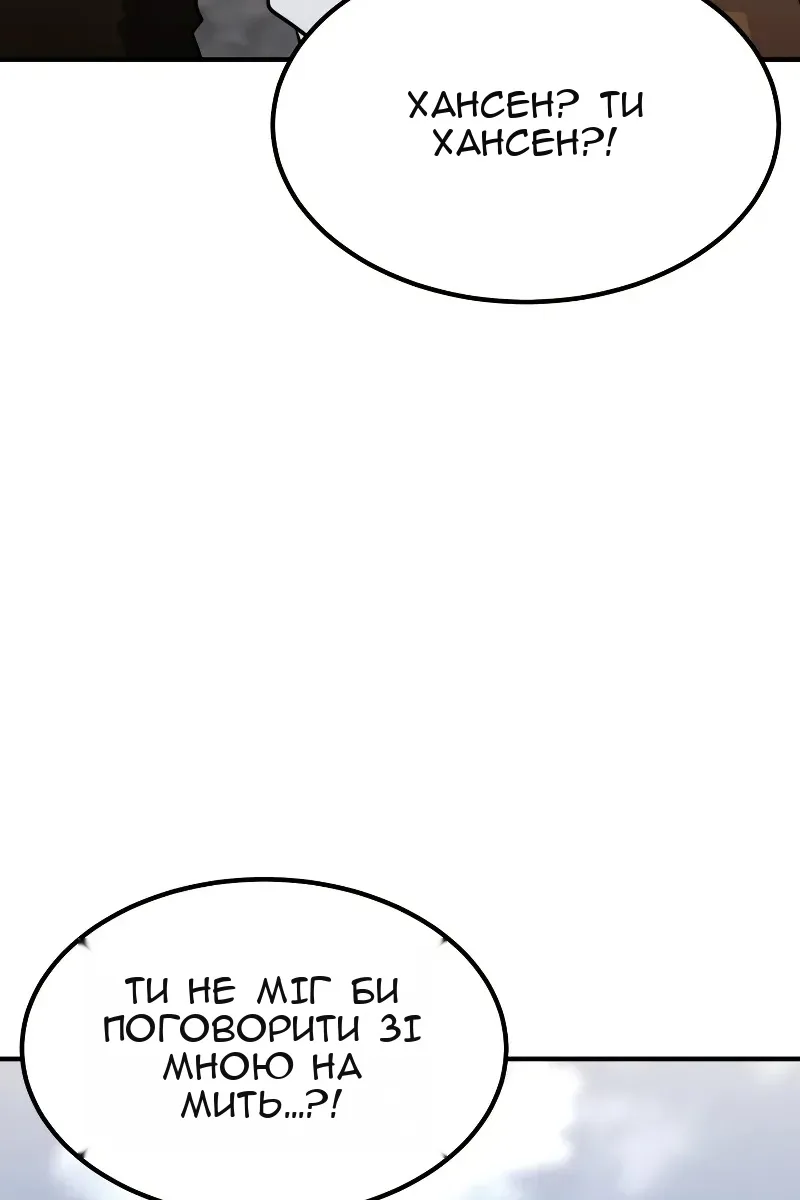 Сторінка 23
