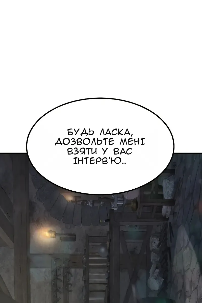 Сторінка 29