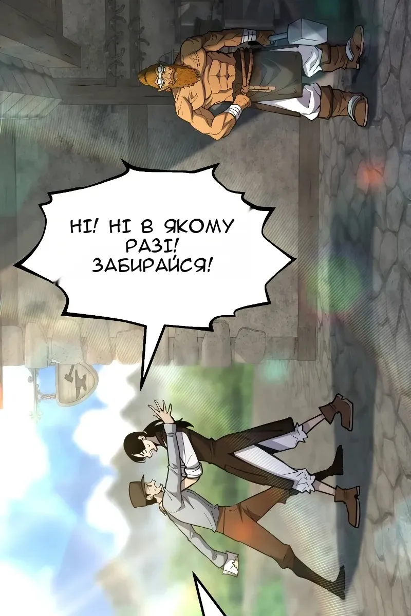 Сторінка 30