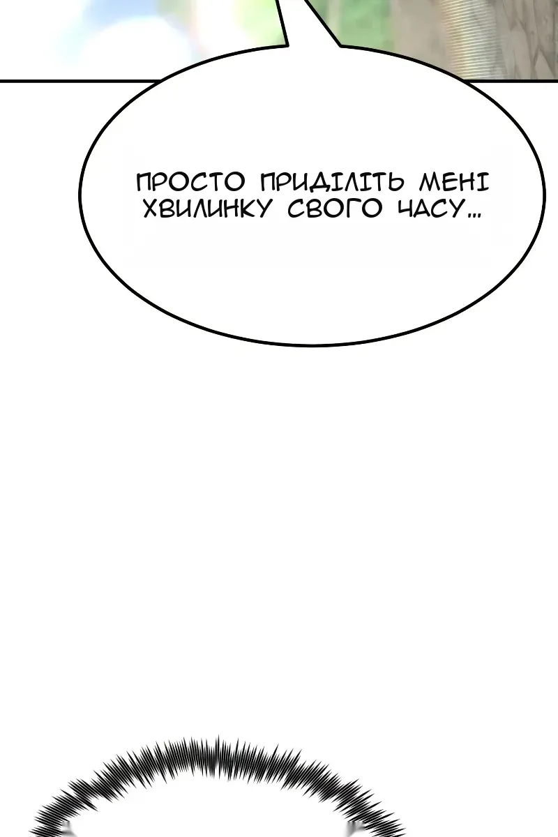 Сторінка 31