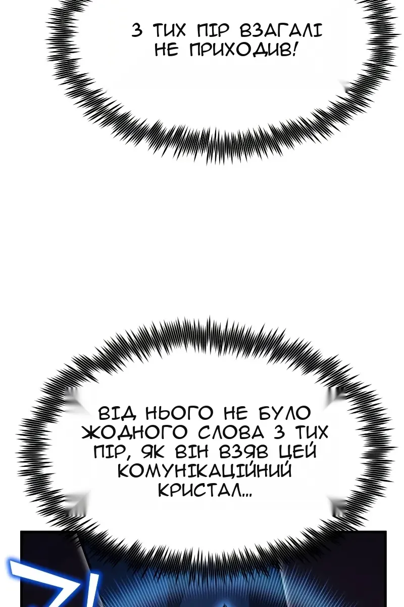 Сторінка 35