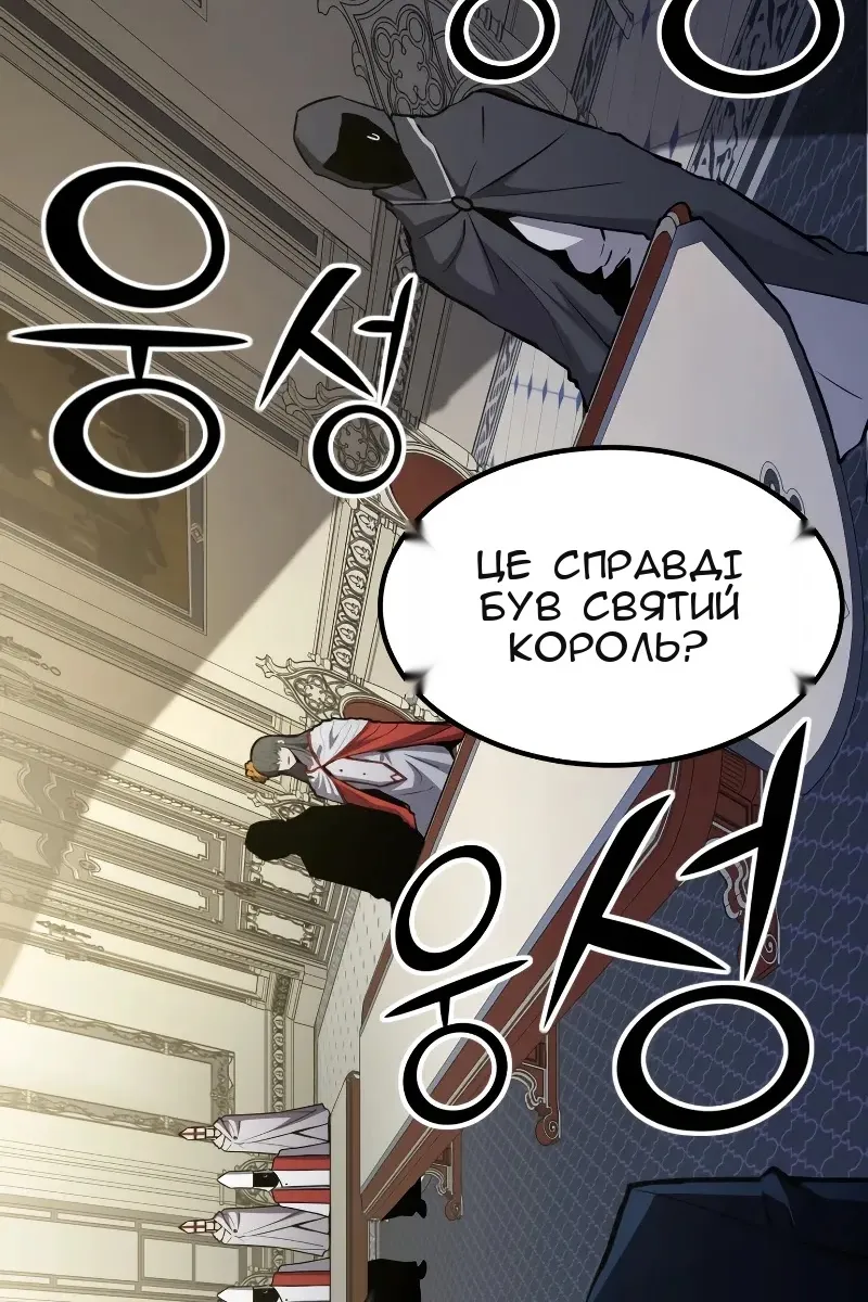 Сторінка 42