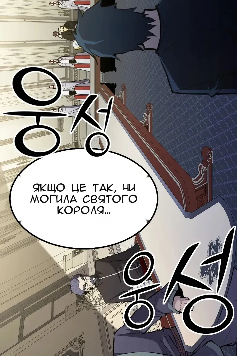 Сторінка 43