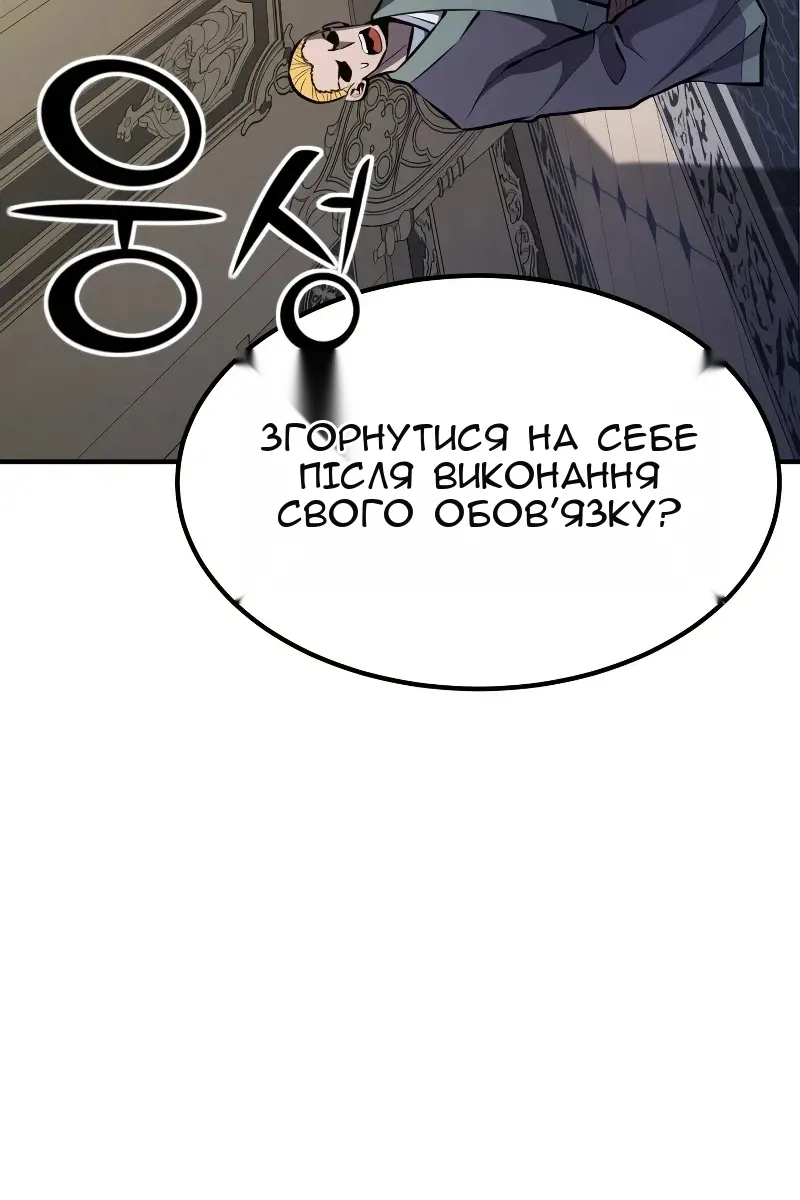 Сторінка 44