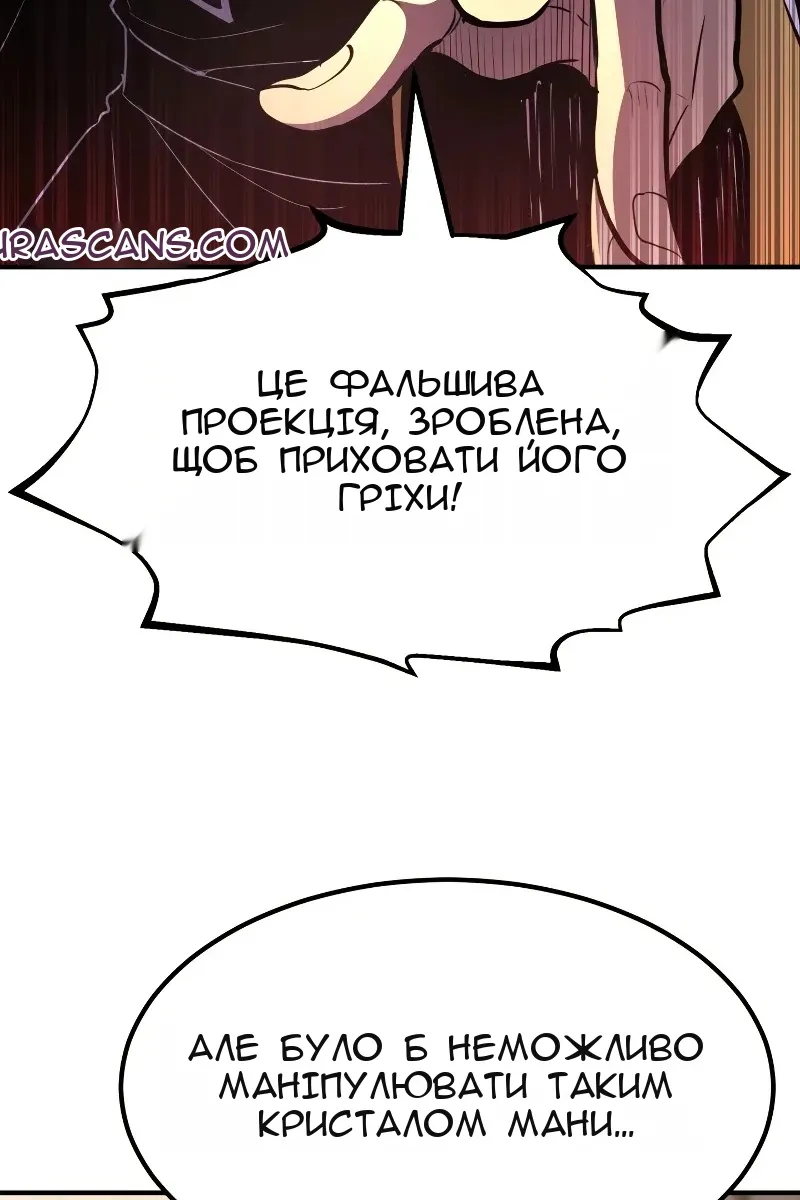 Сторінка 50