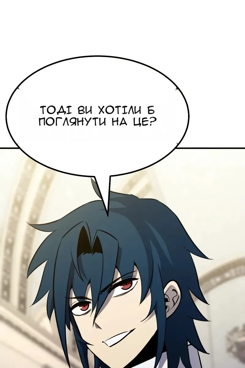 Сторінка 53