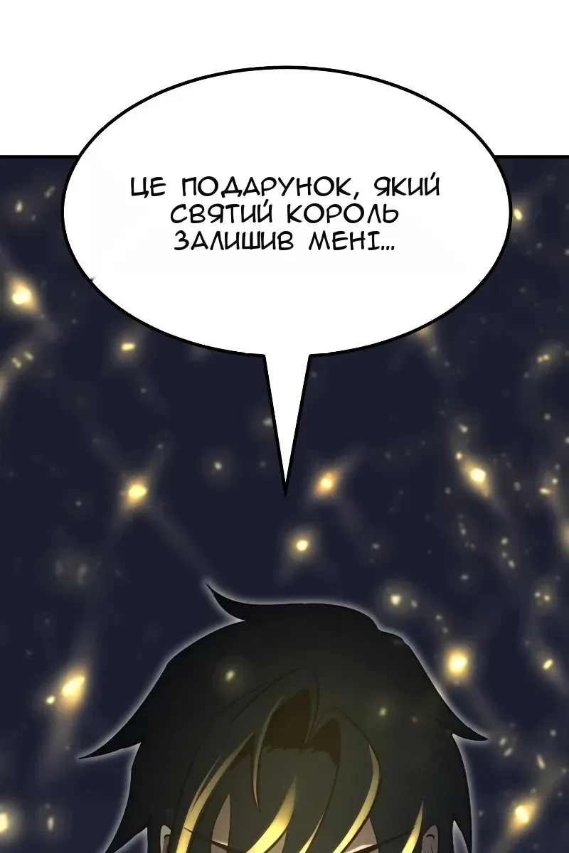 Сторінка 55