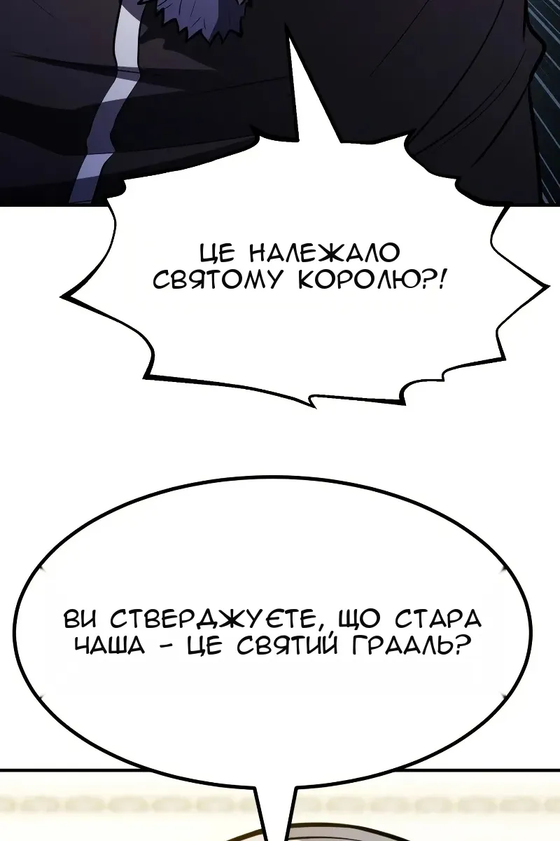 Сторінка 59