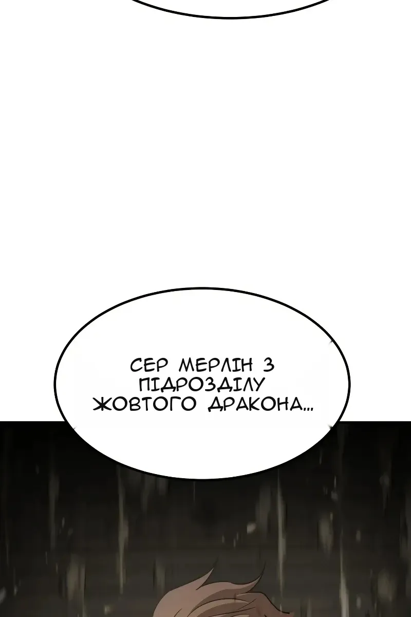 Сторінка 61