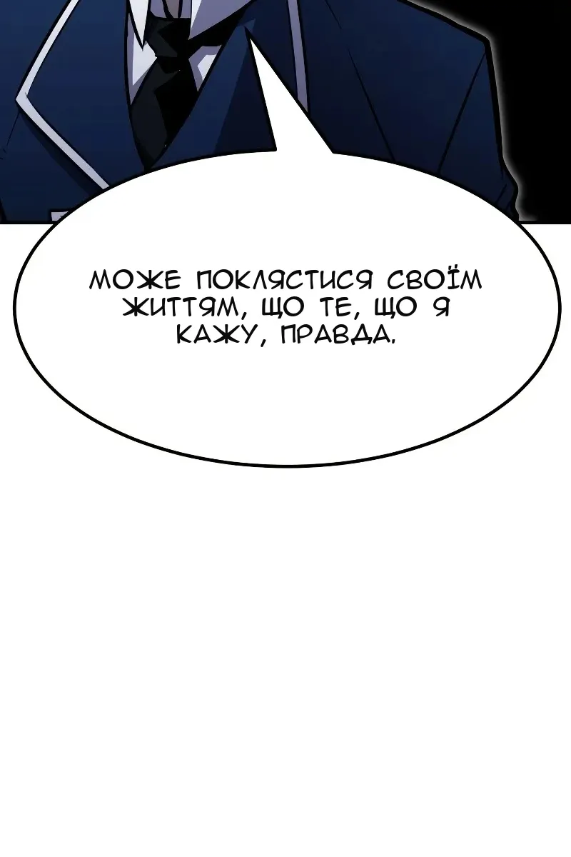 Сторінка 63
