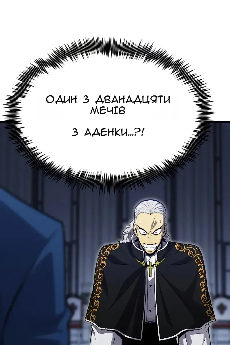 Сторінка 64