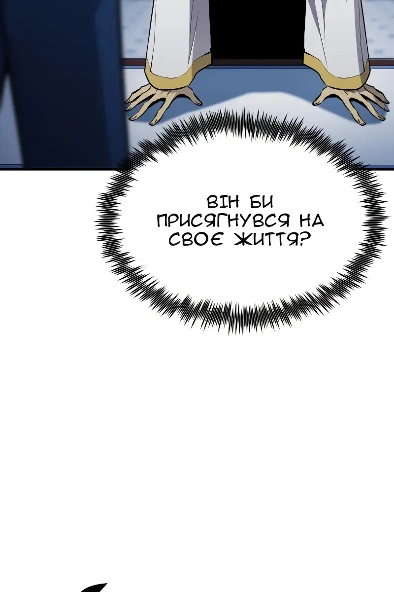 Сторінка 65