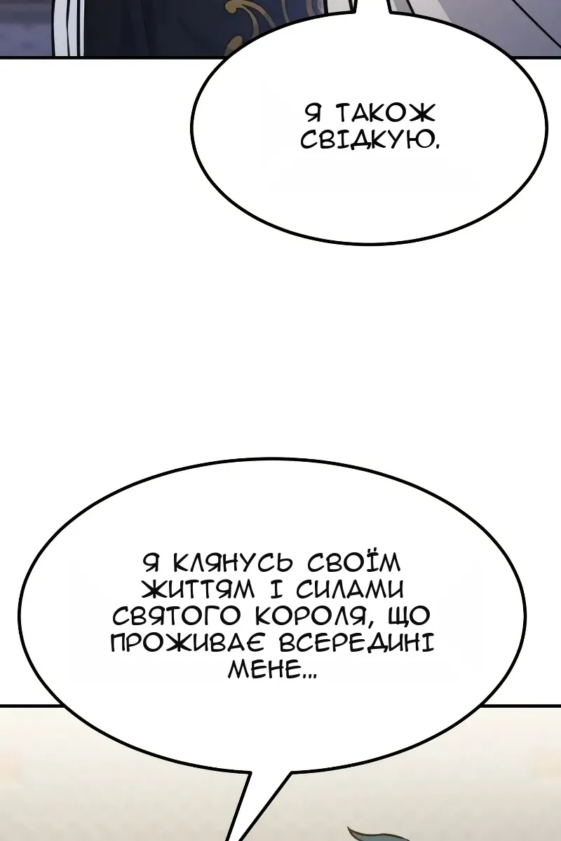 Сторінка 67
