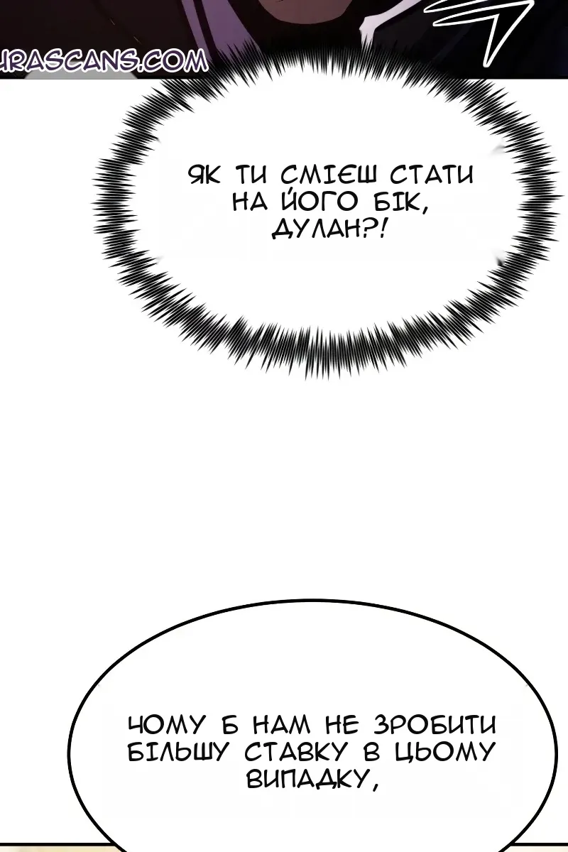 Сторінка 71