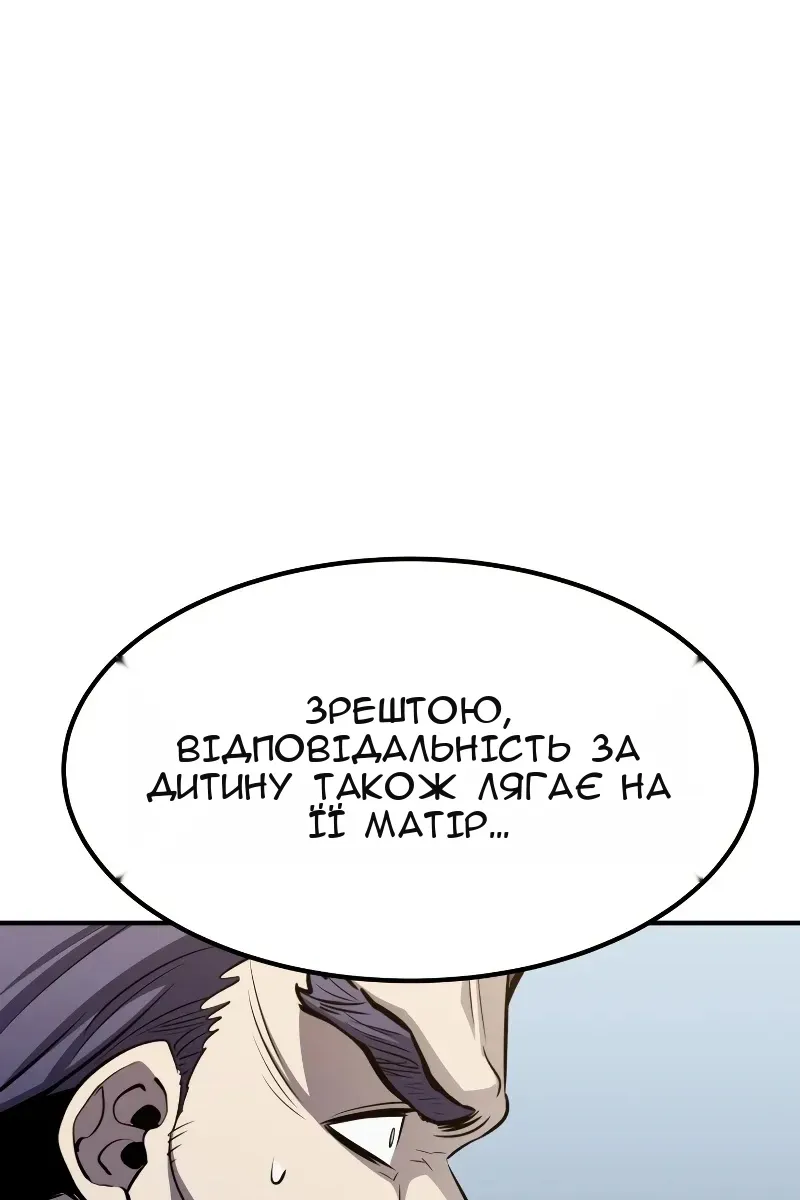 Сторінка 74
