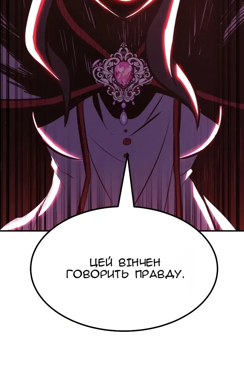 Сторінка 77