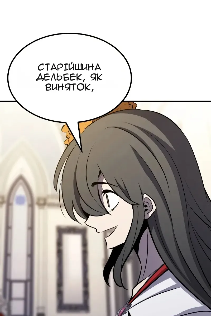 Сторінка 80