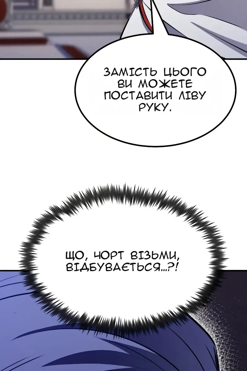 Сторінка 81