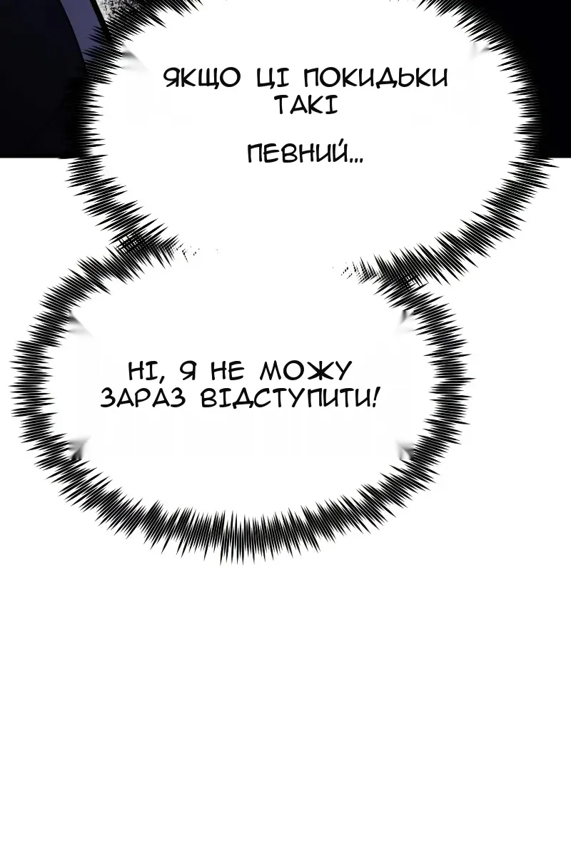 Сторінка 83