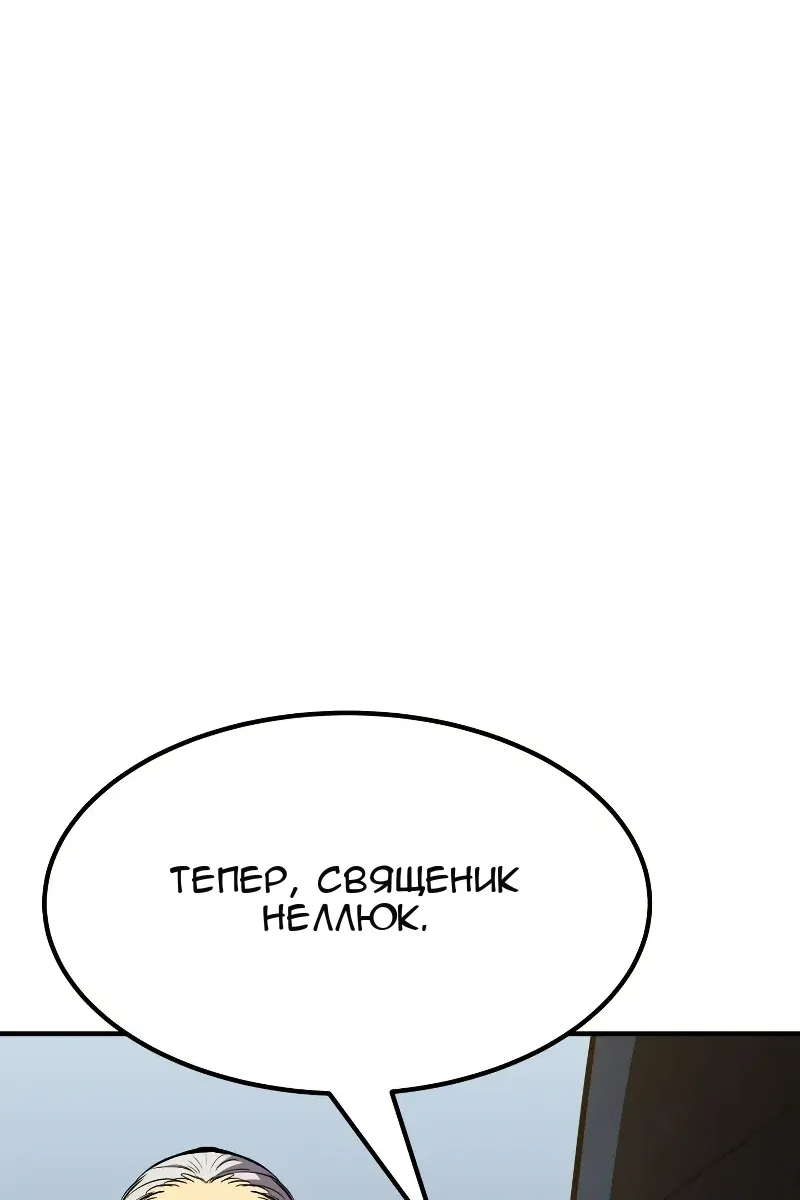 Сторінка 88