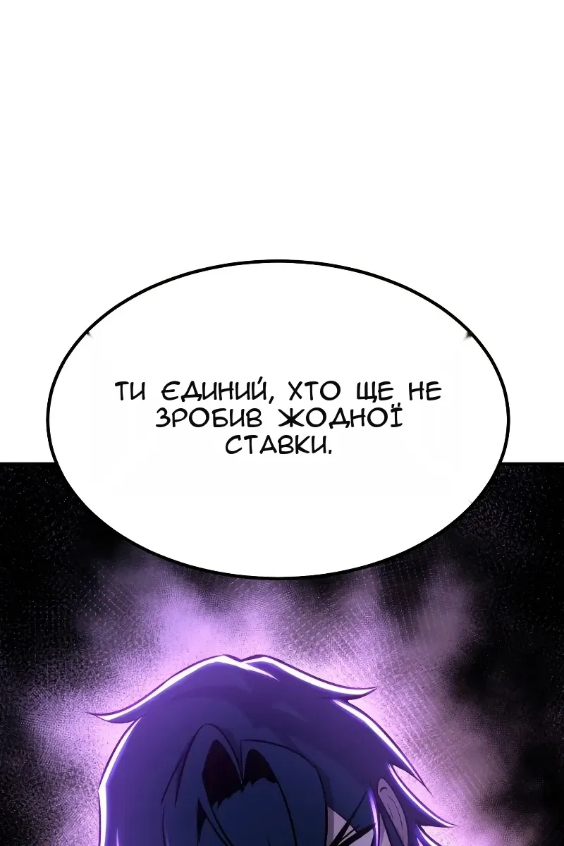 Сторінка 90