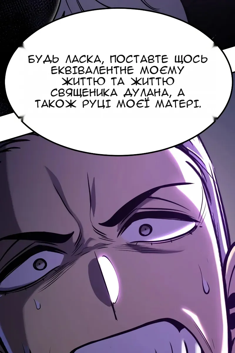 Сторінка 92
