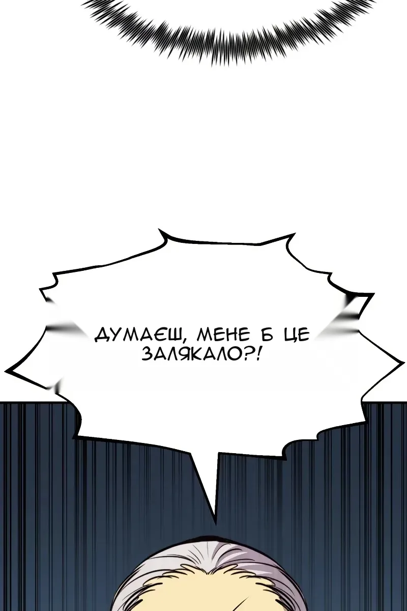 Сторінка 95