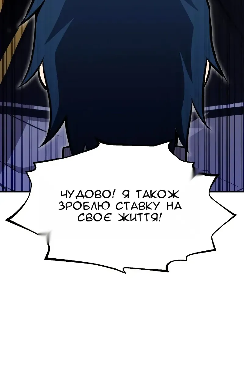 Сторінка 97
